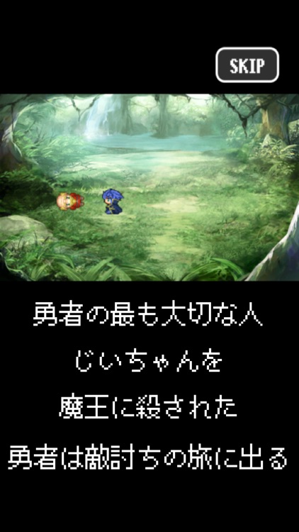 俺の魔法よわすぎ -よわすぎ勇者