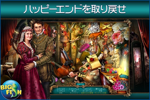 Unfinished Tales: Illicit Love - A Hidden Objects Fairy Tale screenshot 2