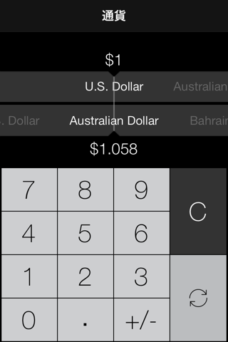 Conversion - the ultimate unit and currency converter screenshot 3