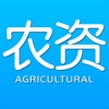 中国农资客户端