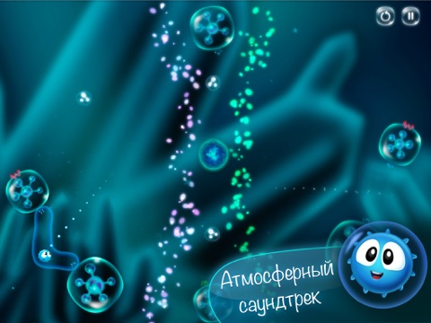 Скачать Cyto's Puzzle Adventure