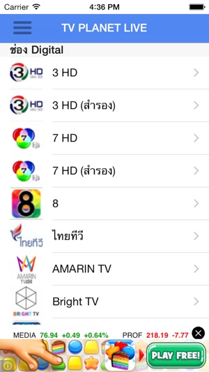 TV Planet Live(圖3)-速報App