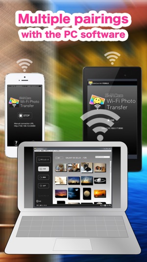 SMACom Wi-Fi Photo Transfer : Send Image and Movie to a PC d(圖4)-速報App