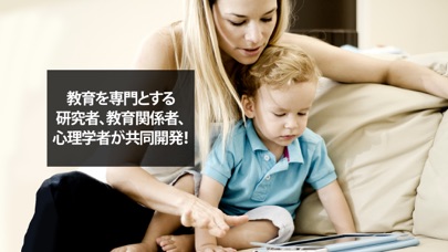 SmartKid Maths: 幼稚園・小学校低学年にぴったりの算数教育アプリのおすすめ画像2