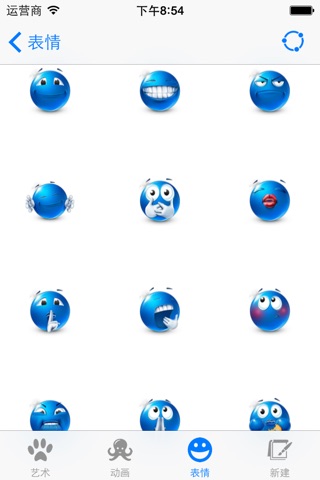 Free Emojis Extra Chat Emoji Text & Gif Icons Keyboard For Messenger Plus screenshot 2