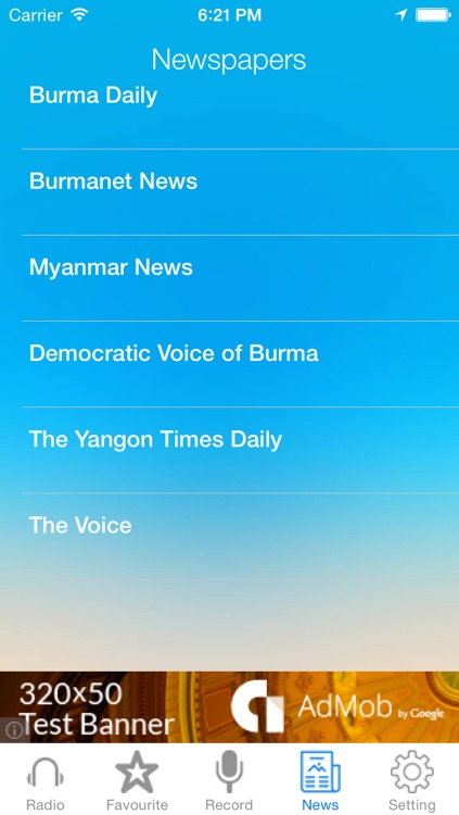 Myanmar Radio News Music Recorder screenshot-4