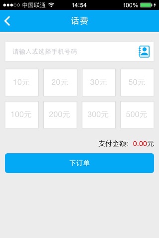 易民宝 screenshot 2