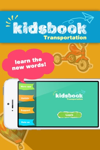 KidsBook: Transportations - HD Flash Card Game Design for Kids screenshot 3