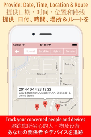 Locator365 Manager – Remote Mobile Tracking, Routing Record. Prevent Missing Persons screenshot 2