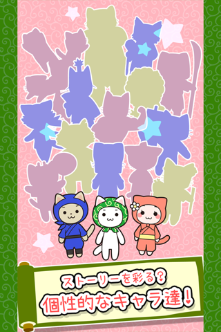 【パズル＋ストーリー】ころもねこ screenshot 2