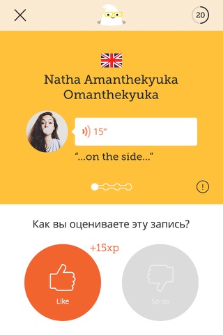 EF English Bite – 5 minute English lessons every day, speak English with confidence screenshot 4
