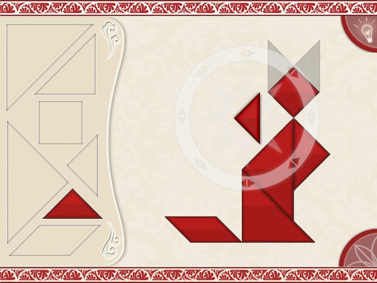 Tangram HD