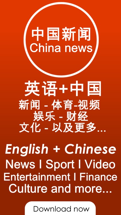 All China news - 所有中国新闻