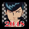 2048 Game Space Dandy Edition - All about best puzzle : Trivia game