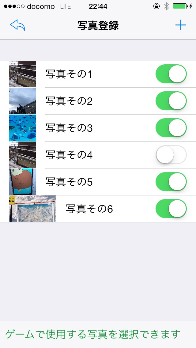 Telecharger 写神経衰弱 Pour Iphone Sur L App Store Jeux