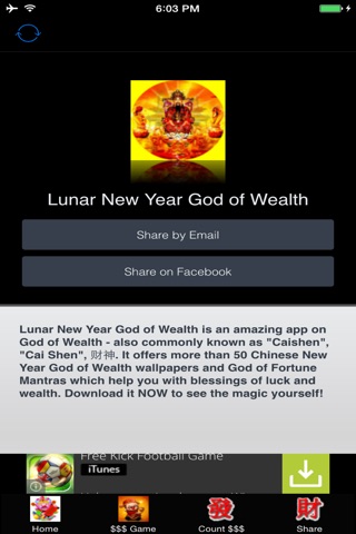 Lunar New Year God of Wealth screenshot 4