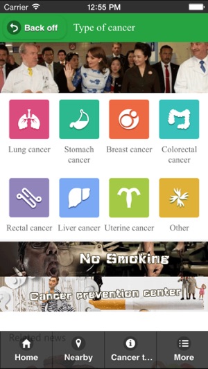 Cancer treatment network(圖3)-速報App