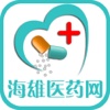 海雄医药网(medicine)