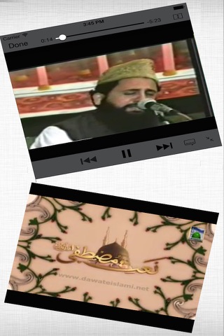 Syed Fasih Uddin Soharwardi Naat Collection screenshot 3