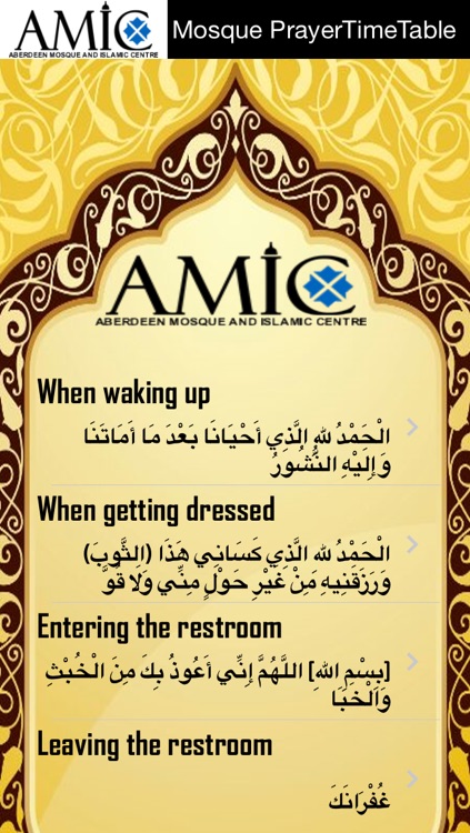 AMIC Aberdeen Mosque Prayer Time Table screenshot-3