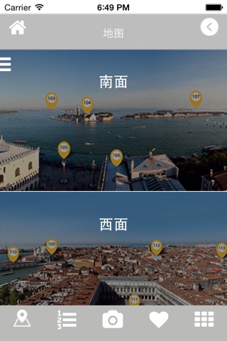 Venice Panorama - 中文 screenshot 3