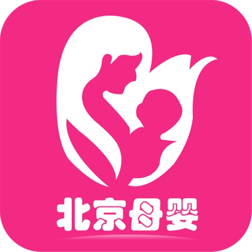 北京母婴平台 icon