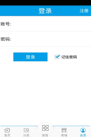 蔬果批发网 screenshot 4