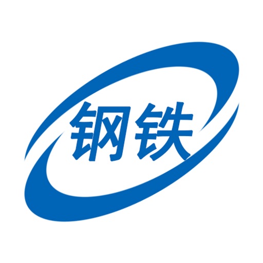 中国钢铁(supply) icon