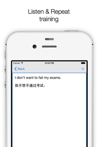 Phrases ENGLISH-CHINESE screenshot 3