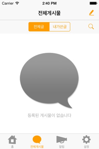 주니퍼실용음악학원 금천시흥분원 screenshot 2