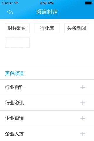 中國企业网 screenshot 4