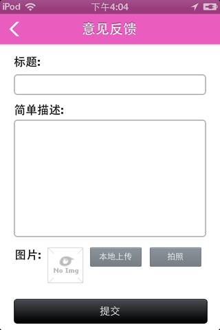 中国洗化网 screenshot 3