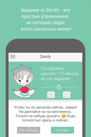 Zenify - Meditation and Mindfulness Training Techniques for peace of mind, stress relief and focus screenshot 2