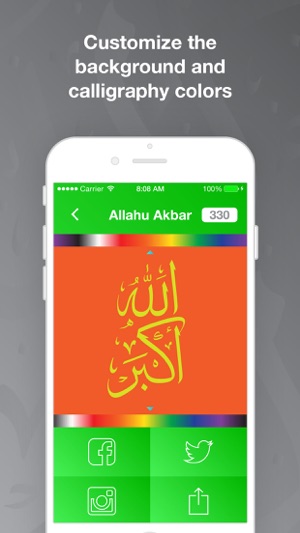 Dhikr(圖3)-速報App