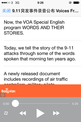 新版VOA慢速英语有声新闻 screenshot 2