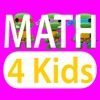 Math Game Kids For Ninja Turtles Edition