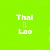 Thai-Lao Translator(ลาว การแปล)