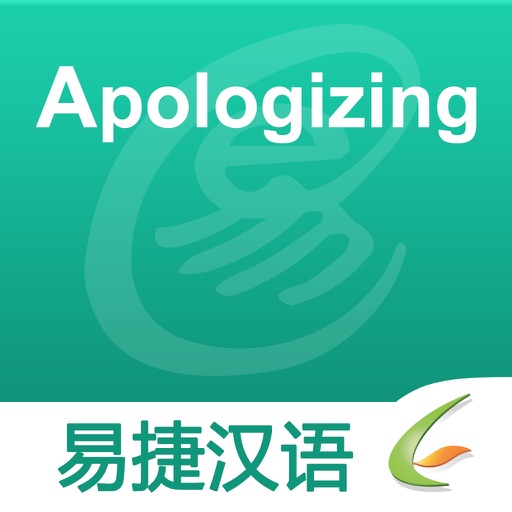 Apologizing - Easy Chinese | 道歉 - 易捷汉语 icon