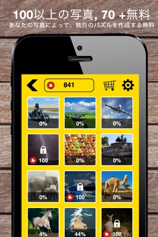 Jigsaw Speedy screenshot 3