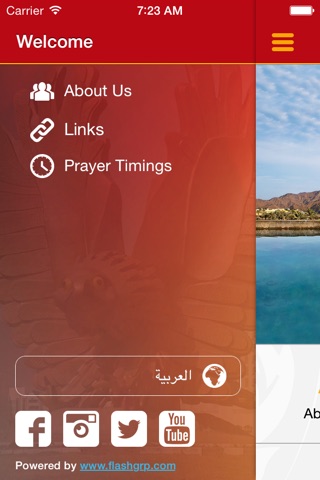 Fujairah Tourism screenshot 2