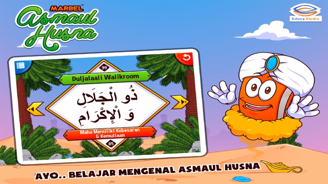 Marbel Asmaul Husna(圖2)-速報App