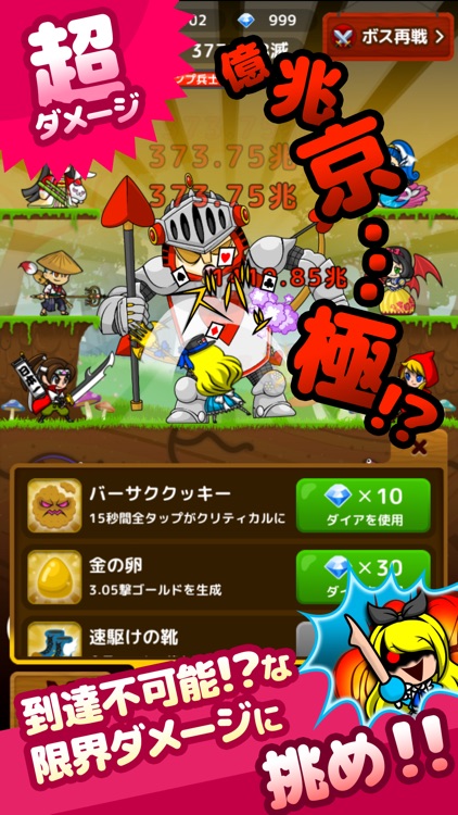 殺意の国のアリス -狂気に目覚めた童話の主人公たち-