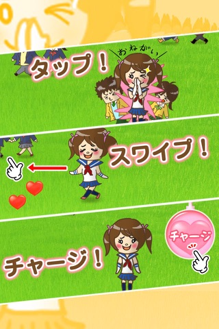 チョコレート先輩 〜かわいいバレンタイン恋愛シミュレーション育成ゲーム screenshot 2