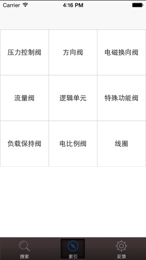 Sun 样本(圖5)-速報App