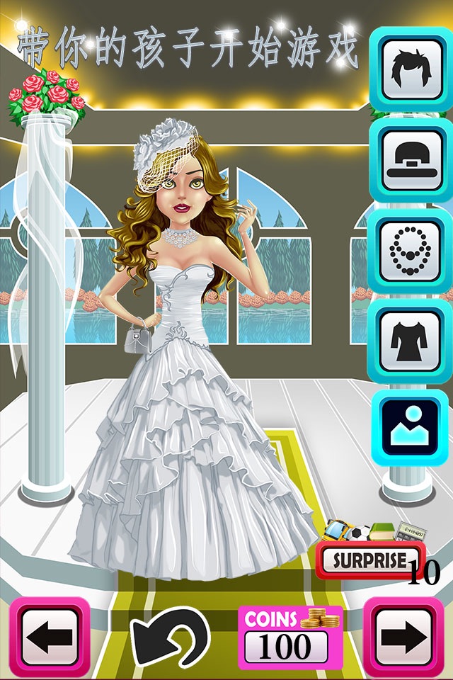 A Wedding Day Makeover Fashion Salon Dressing Up Game screenshot 4