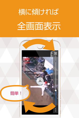 野球動画 スーパープレイや珍プレイなどの動画が大集合 screenshot 3