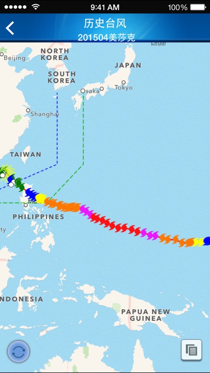 瓯海防汛通