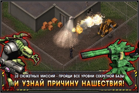 Скриншот из Alien Shooter - The Beginning