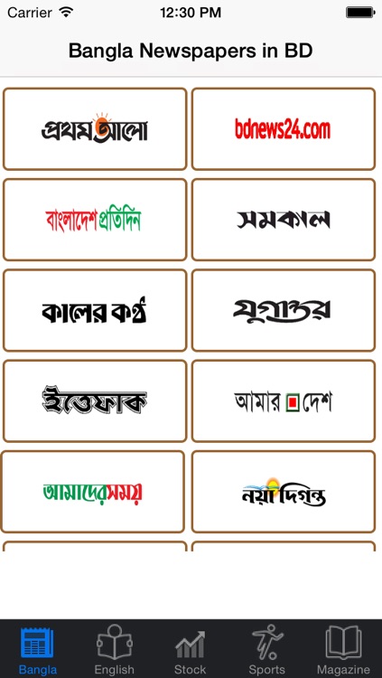 Bangla Songbad