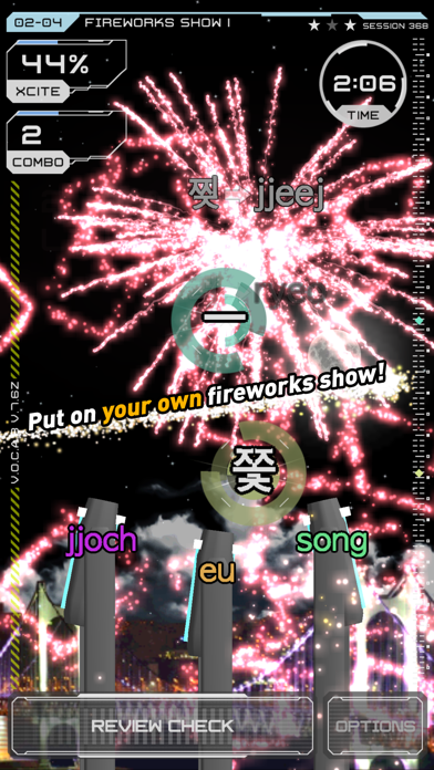 Word Fireworks: Learn Korean! screenshot 4